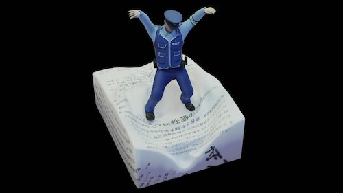 Art 6