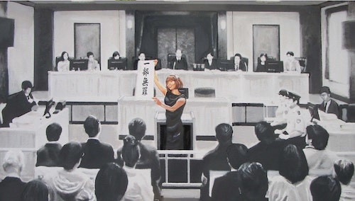 Art 25