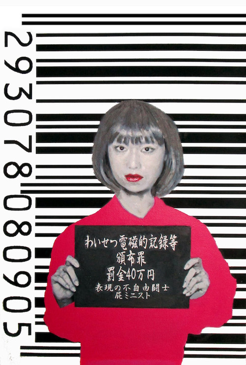 Art 28